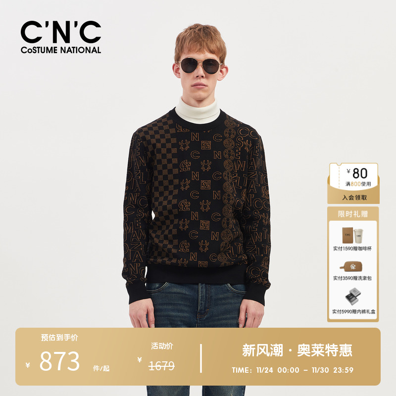 cnc秋冬新款老花爆款针织毛衫男