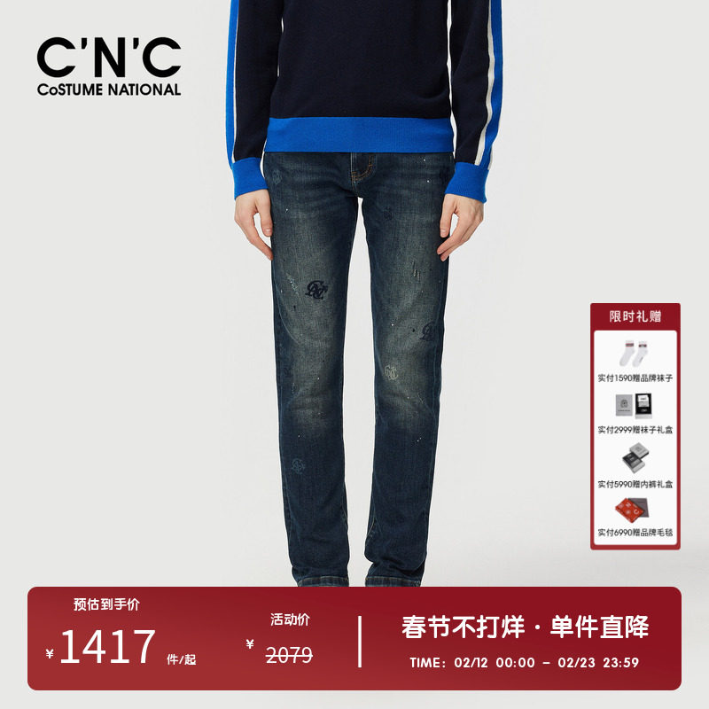 CNC男装品牌logo印花男士牛仔裤秋冬新款潮流休闲轻奢直筒长裤