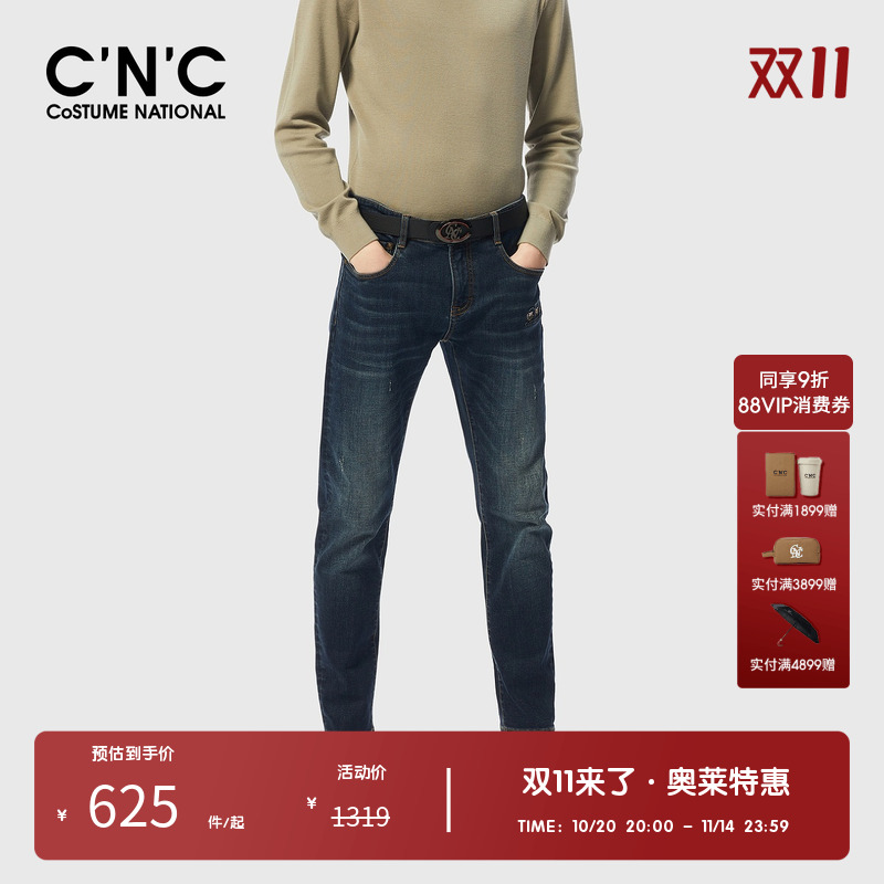 CNC品牌直筒百搭合体牛仔裤男春秋新款皮标修身小脚长裤潮流轻奢