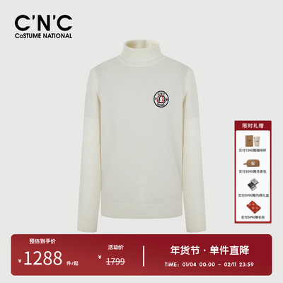 【绵羊毛】CNC男装品牌轻奢长袖高领毛衫秋冬休闲内搭针织羊绒衫
