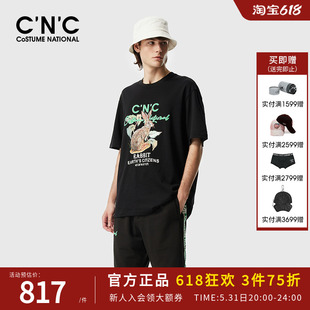 男春夏新品 潮流轻奢阔版 动物印花图案短袖 CNC品牌男装 圆领百搭T恤