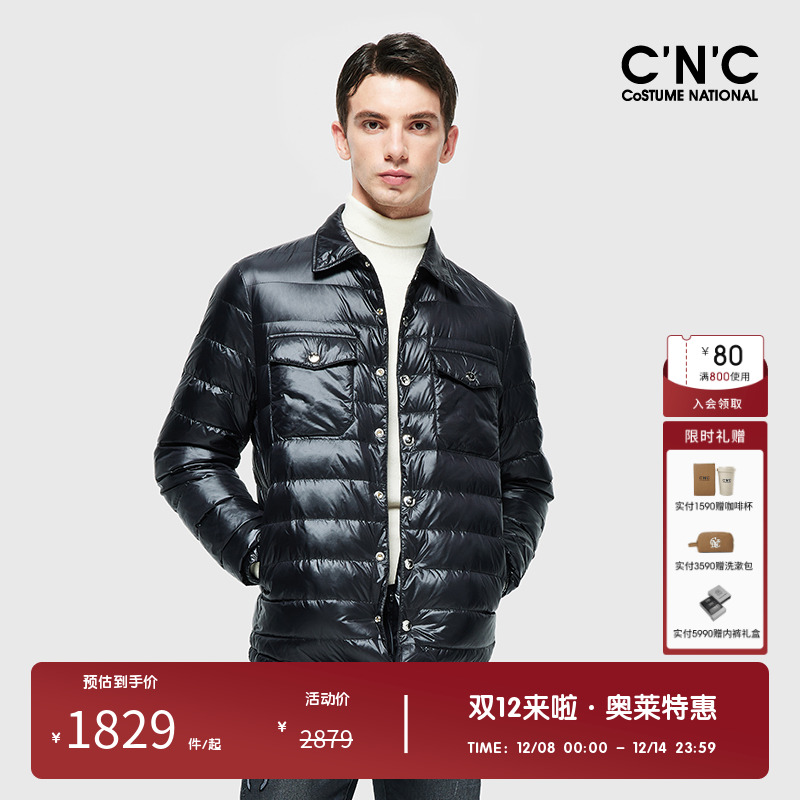 cnc秋冬新款男士薄款羽绒服外套