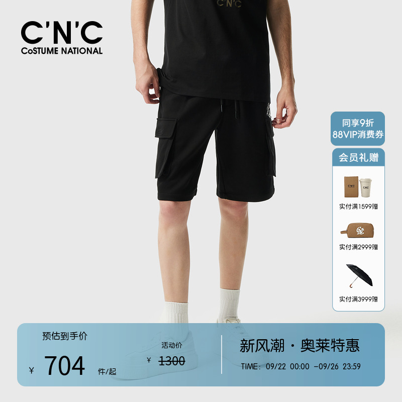 CNC男装品牌LOGO印花五分裤夏季男士轻奢运动休闲大口袋工装短裤