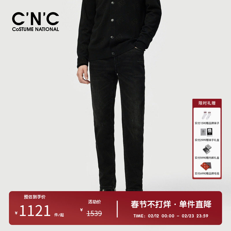 CNC男装品牌秋冬新款黑色轻奢直筒牛仔裤男款修身休闲牛仔长裤