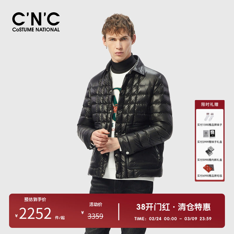 CNC男装品牌轻薄款羽绒服24秋冬新款辑格logo经典款轻奢保暖外套