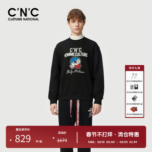 CNC男装春秋新款男士印花卫衣商场同款撞色刺绣意大利轻奢卫衣