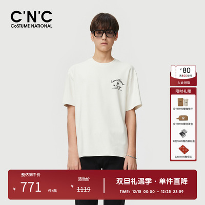 【莫代尔棉】CNC男装品牌字母印花短袖T恤男秋季轻奢简约打底衫
