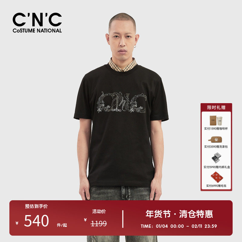 CNC男装年春夏新款多色品牌字母logo轻奢针织衫短袖圆领T恤男