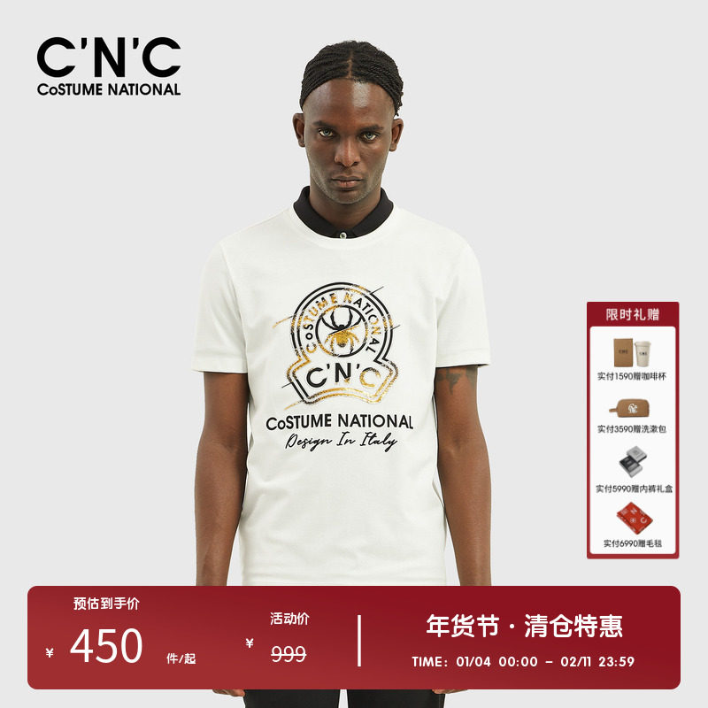 CNC男装春夏新款轻奢黑色针织字母logo休闲百搭圆领短袖T恤男
