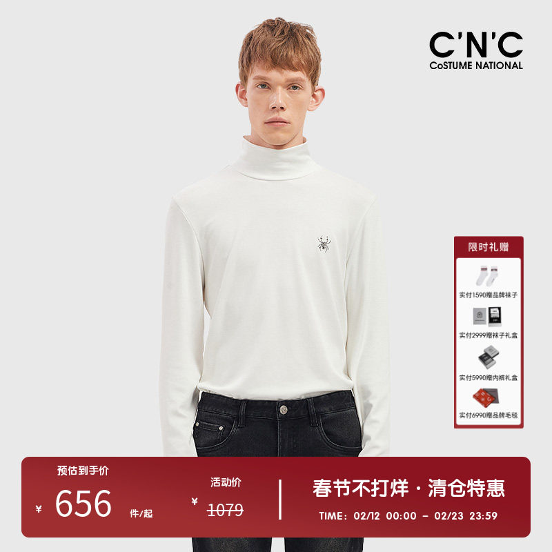 CNC品牌男装年新款半高领长袖T恤修身百搭款保暖内搭上衣男