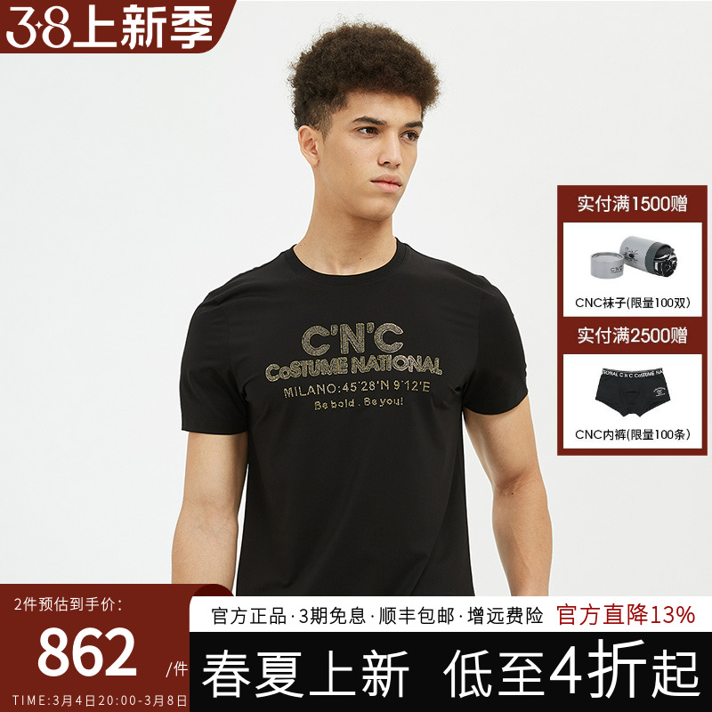 CNC男装春夏新款短袖t恤男潮牌圆领休闲时尚Logo烫钻男士半袖