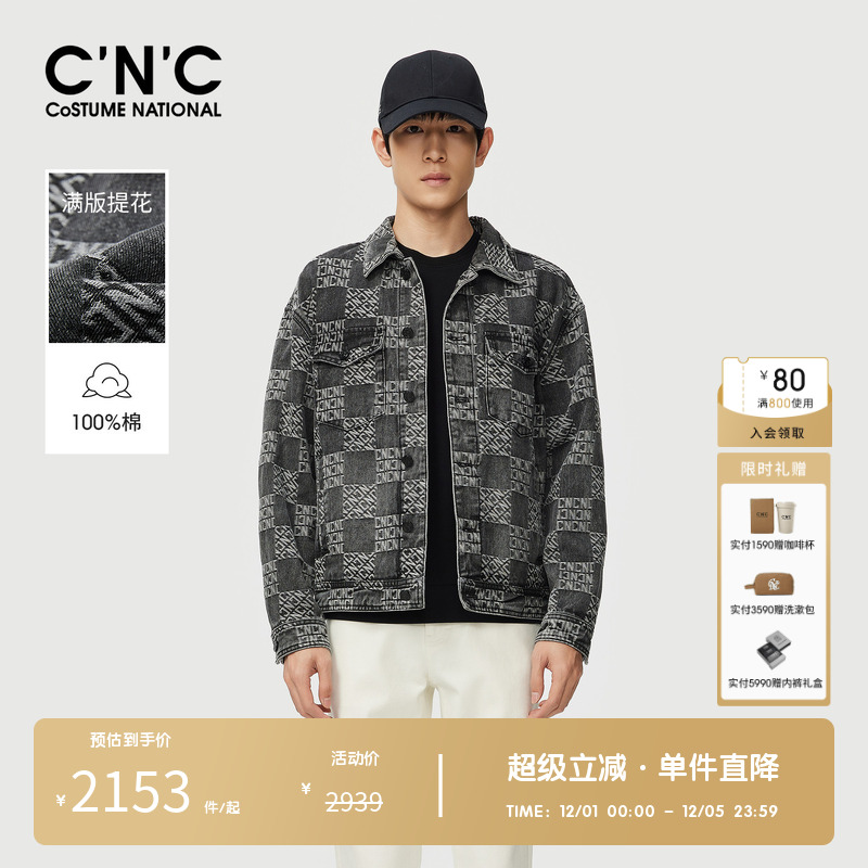 CNC男装品牌满身LOGO提花潮流复古丹宁秋冬棉布牛仔夹克外套男