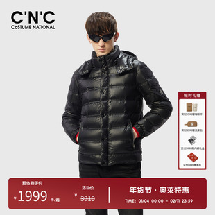 CNC男装品牌轻奢简约百搭可拆卸连帽羽绒服男冬季加厚保暖外套