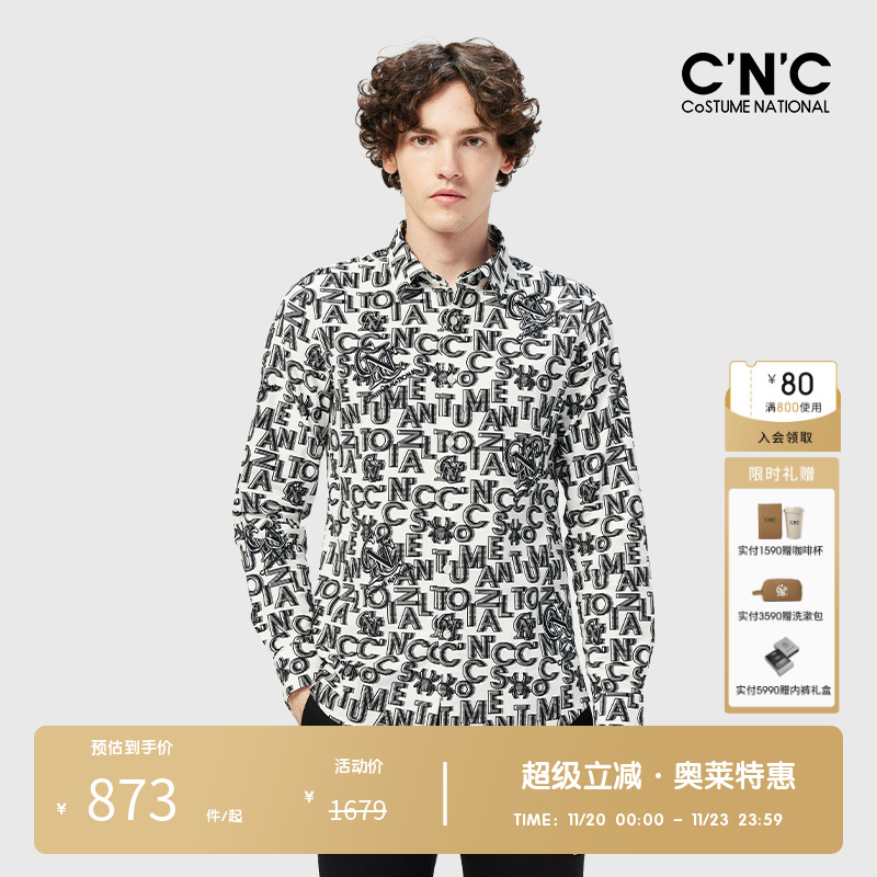 CNC品牌男装白色花版衬衫年新款长袖休闲商务男士上衣衬衣