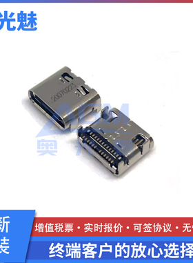 原装MOLEX 1054500101 105450-0101 USB3.1TYPE-C接口24pin连接器