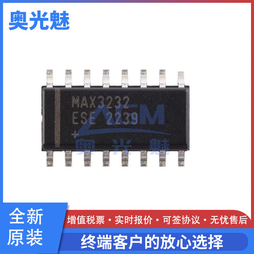 MAX3232ESE+T收发器IC芯片