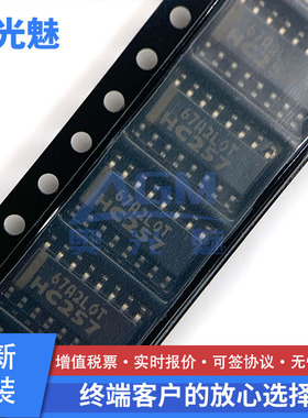 74HC257 74HC257D SN74HC257DR 逻辑IC SOP-16 全新原装 芯片