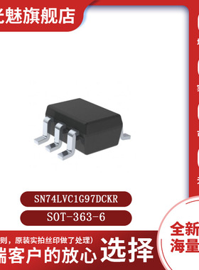 原装 SN74LVC1G97DCKR 封装SOT-363-6 丝印CS5 逻辑门芯片