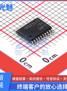 TPS2311IPW 贴片TSSOP-20 专业电源管理(PMIC)芯片 IC