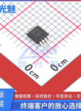 STM6905TZEDS6F MSOP-8 监控和复位芯片 电源监控IC