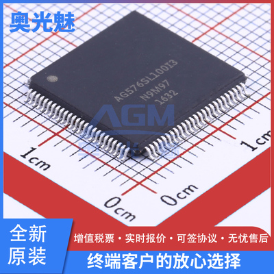 AG576SL100替代EPM570CPLDFPGA