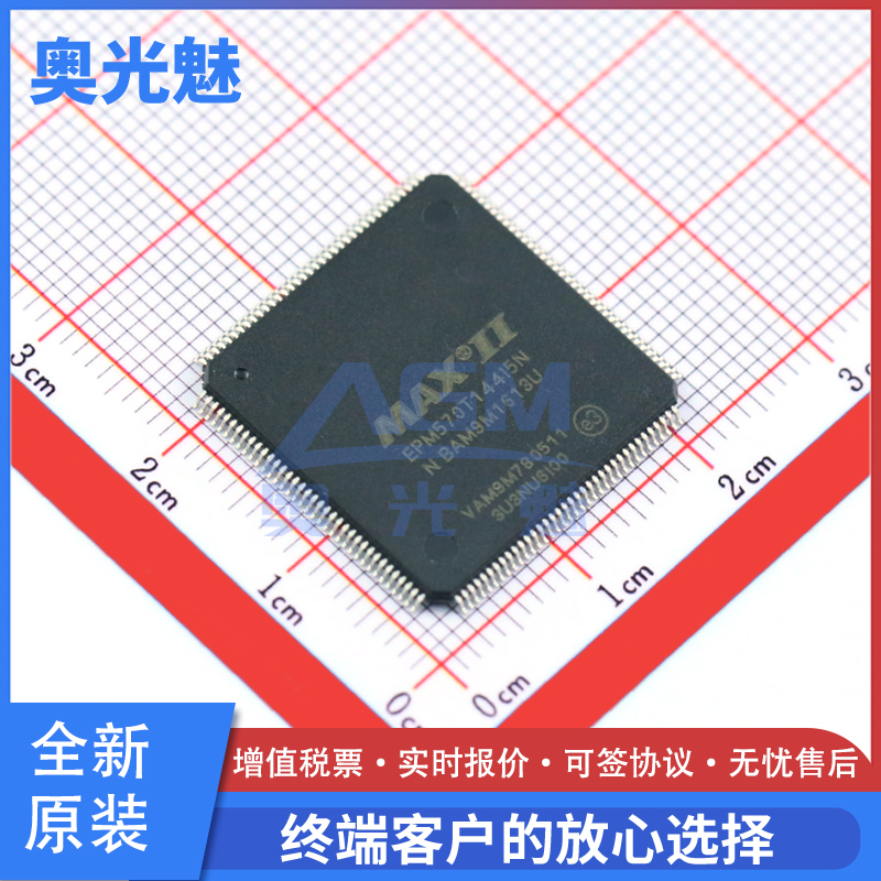 EPM570T144I5NQFP-144芯片IC