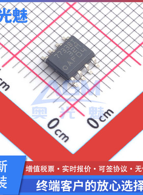 TL7733BIDR SOIC-8 监控和复位芯片 电源监控IC