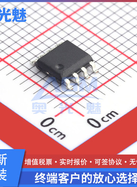 CN706T SOP-8 监控和复位芯片 电源管理IC
