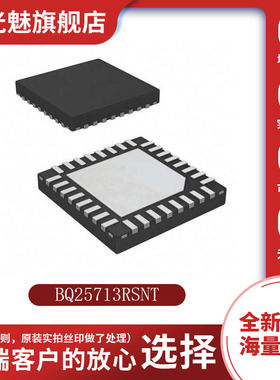 贴片 BQ25713RSNT BQ25713 QFN-32 电池管理芯片 集成电路 IC