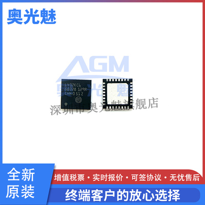 STM32L432KCU6丝印L432KC6