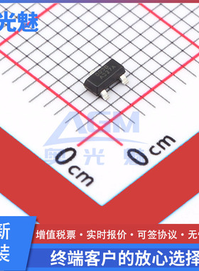 RS803-2.63YSF3 SOT23 监控和复位芯片 电源监控IC