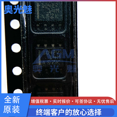 TCAN1042HVDRSOIC-8芯片IC