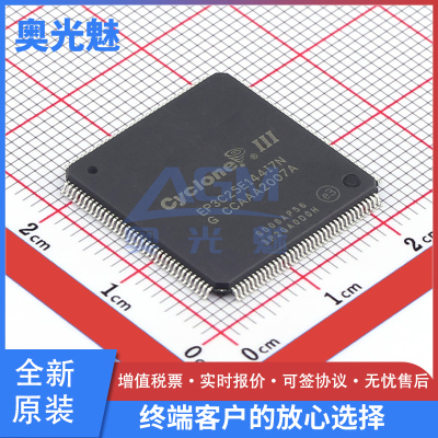 EP3C25E144I7NQFP-144芯片