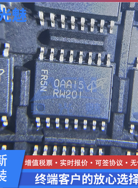 原装正品 MT25QL256ABA8ESF-0AAT 丝印 RW201 SOIC16 0SIT