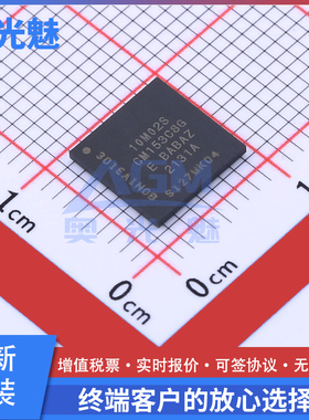 原装正品10M02SCM153C8G 10M02SCM153I7G BGA-153 可编程逻辑器件
