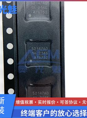 SI52147-A01AGMR QFN-48 时钟发生器/频率合成器/PLL芯片 IC