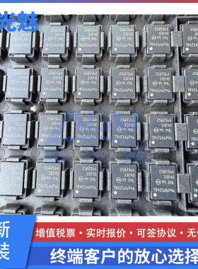 原装 N25Q256A13EF840F 丝印25Q256A 存储器IC芯片 VDFPN8