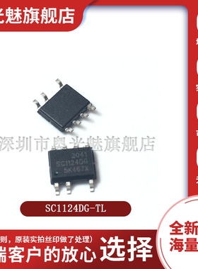 原装正品热卖 SC1124DG-TL 贴片SO-7 AC-DC控制器和稳压器芯片 IC