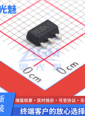 HX7030A SOT-89 TO-92-3 监控和复位芯片 电源监控IC