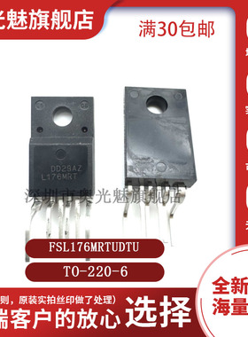 原装 FSL176MRTUDTU TO-220-6 丝印 L176MRT AC-DC控制器和稳压器
