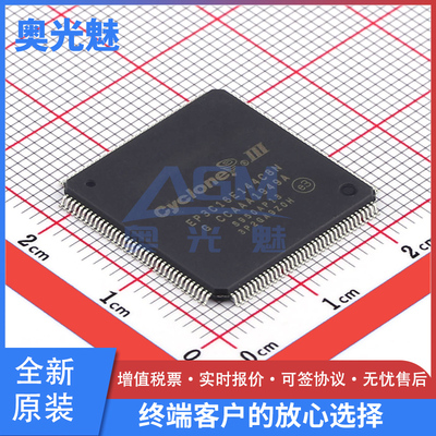 EP3C16E144C8NEQFP-144芯片