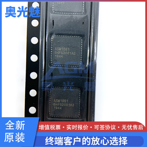 ASM1061QFN48SSD固态硬盘芯片