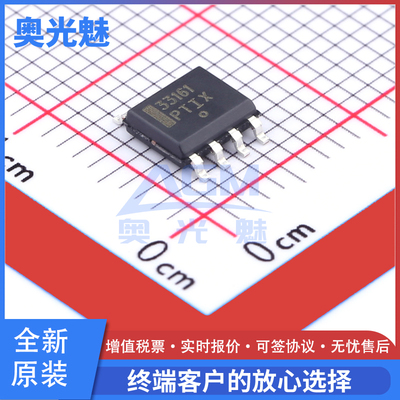 MC33161DR2GSOIC-8芯片IC