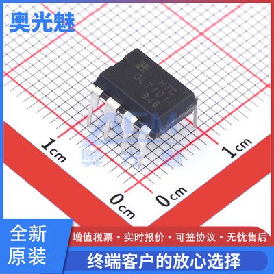 GL7101ANDIP-8监控和复位芯片