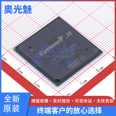 原装EP2C35F672C8NBGA-484芯片