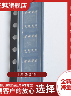 LM358 258 293 2903 2904 393 311 386 331 DR2G DR M MX -1 SOP8