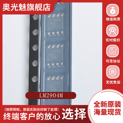 LM全系列LM3582582932903