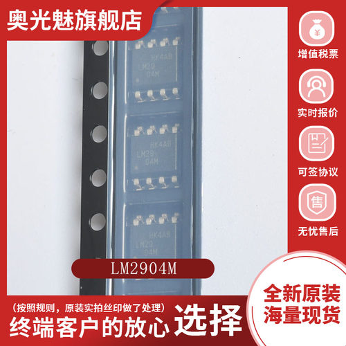 LM全系列LM3582582932903