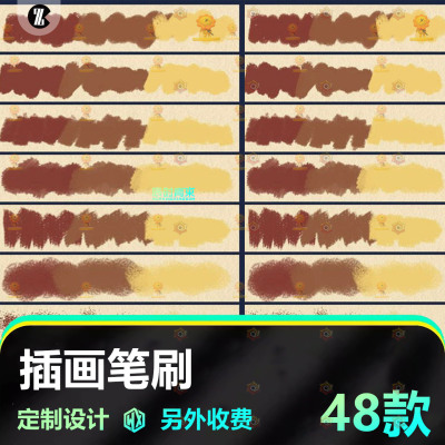 儿童卡通厚涂肌理炭笔蜡笔笔刷
