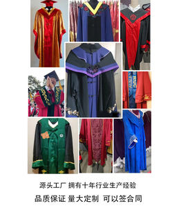 大学生学士服定制香港大学中国美院人民大学各院校学位服定制打样